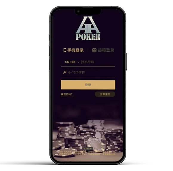 HHpoker大级别俱乐部