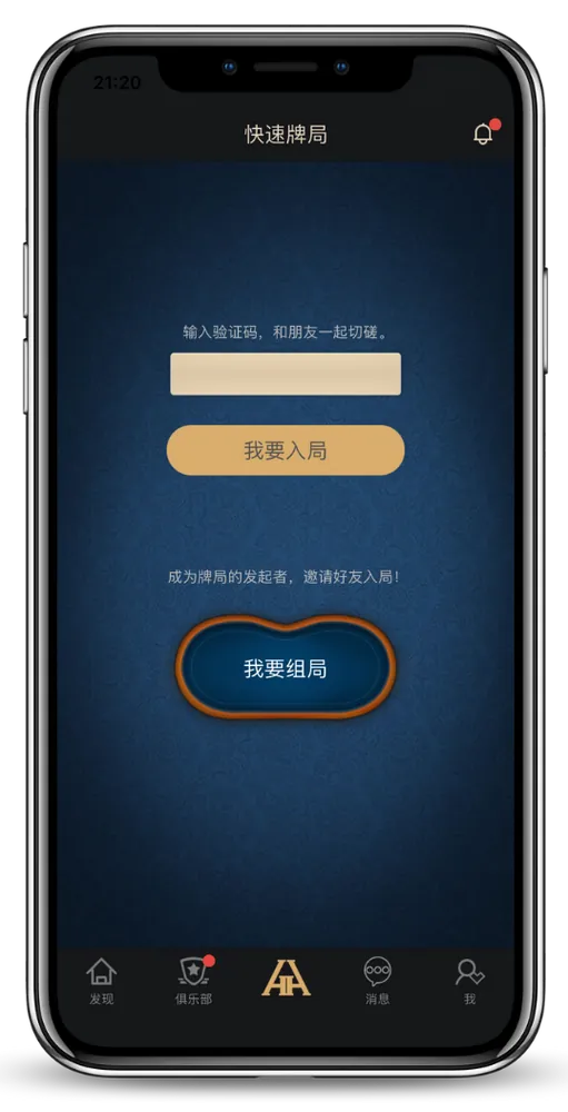 HHpoker靠谱的俱乐部